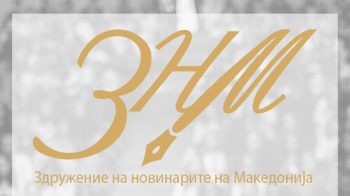 Скандал во Гостивар: Театарски работник нападна новинар на задача, ЗНМ бара итна реакција