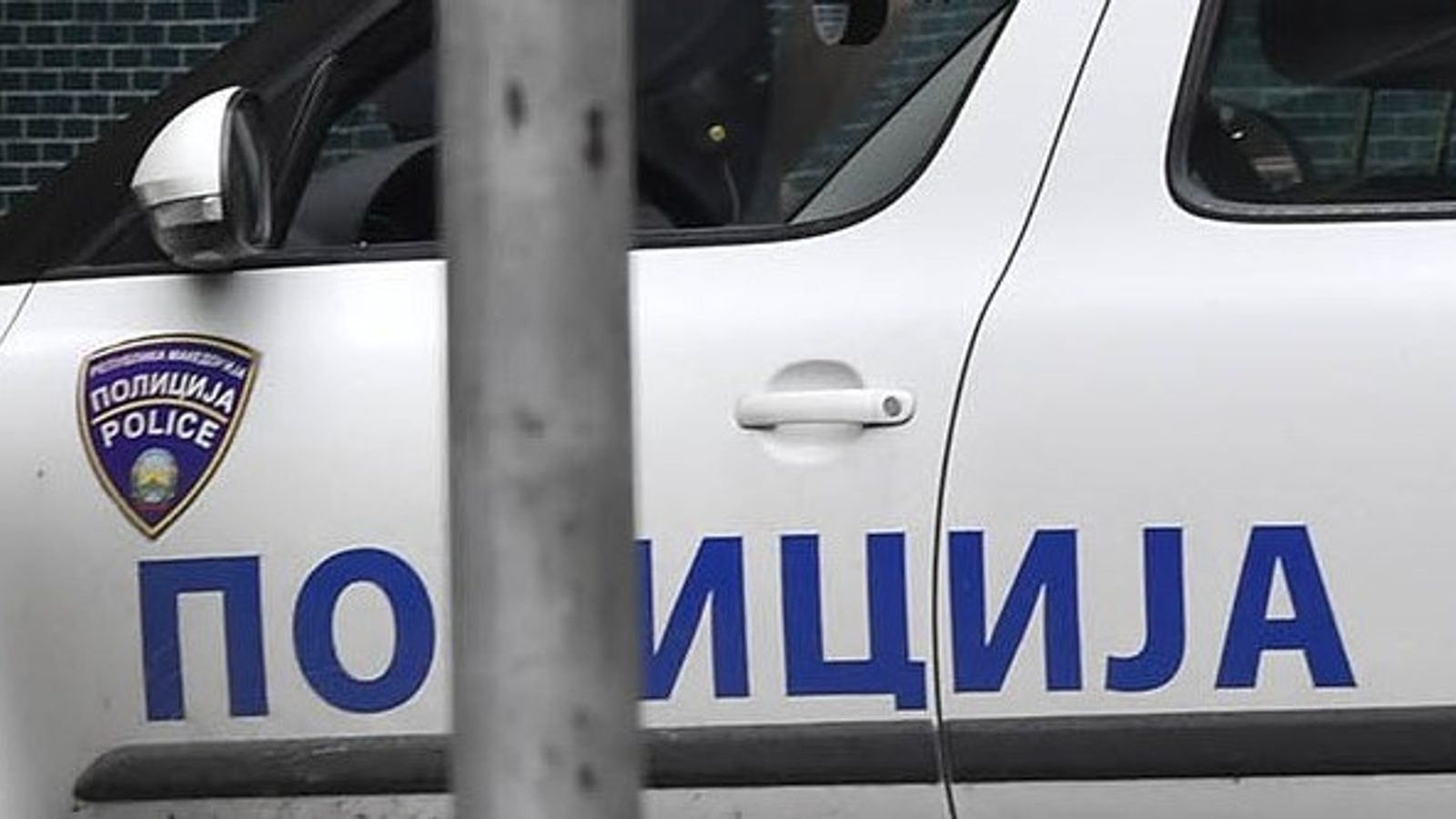 20-годишник од Голема Речица пријавен за продажба на украдени податоци и детска порнографија