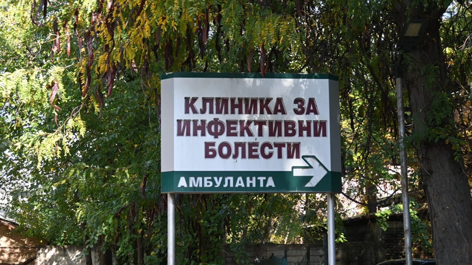 65 случаи на западнонилска треска регистрирани во земјава до 15 септември