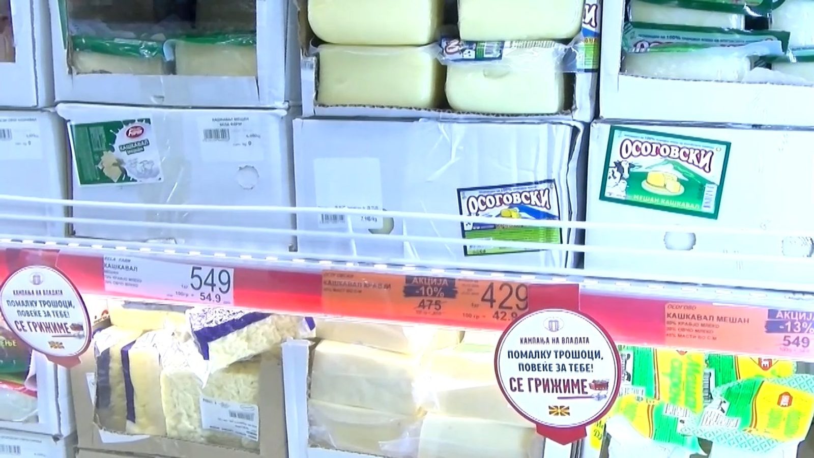 AHV: Nearly 70,000 kilograms of unsafe food prevented from reaching households