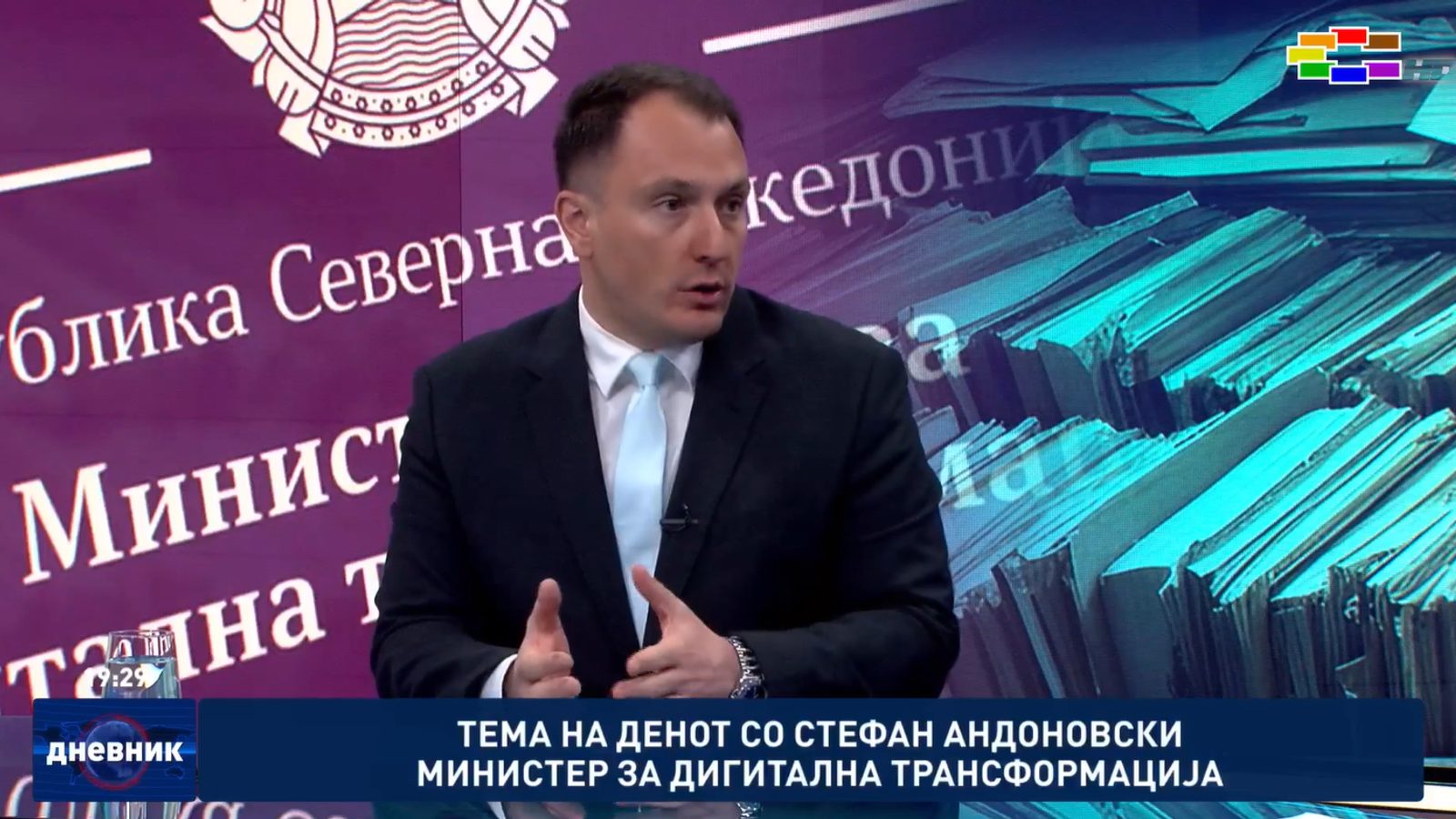 Андоновски најави Национален дата‑центар што ќе ја консолидира државната ИТ инфраструктура