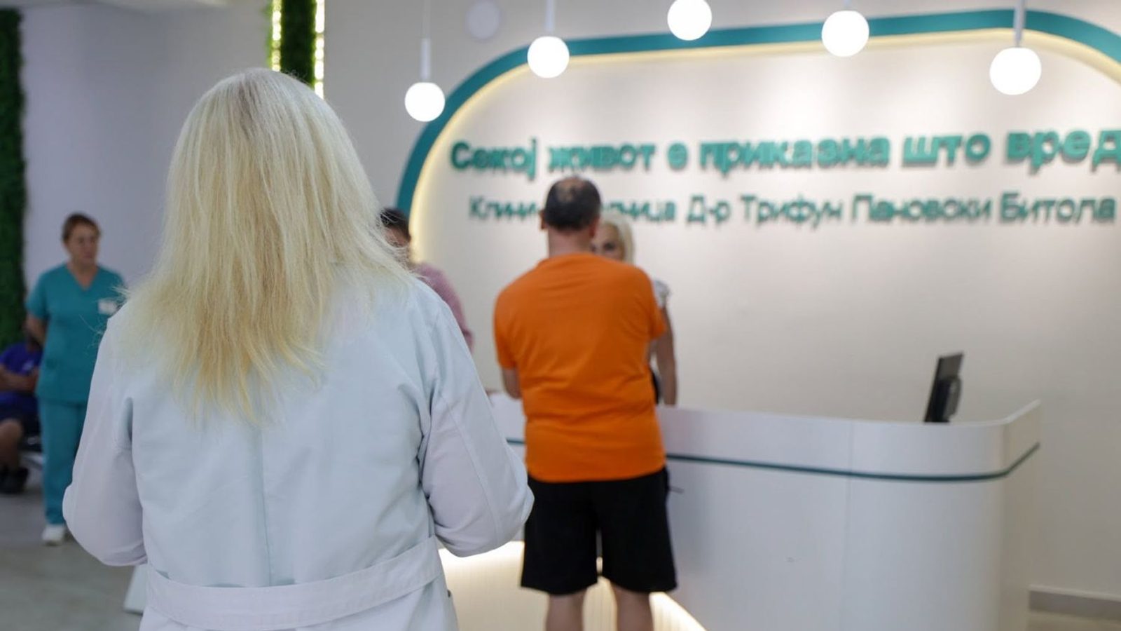 Битолската болница вработи 82 лица, но статусот на волонтерите останува неуреден