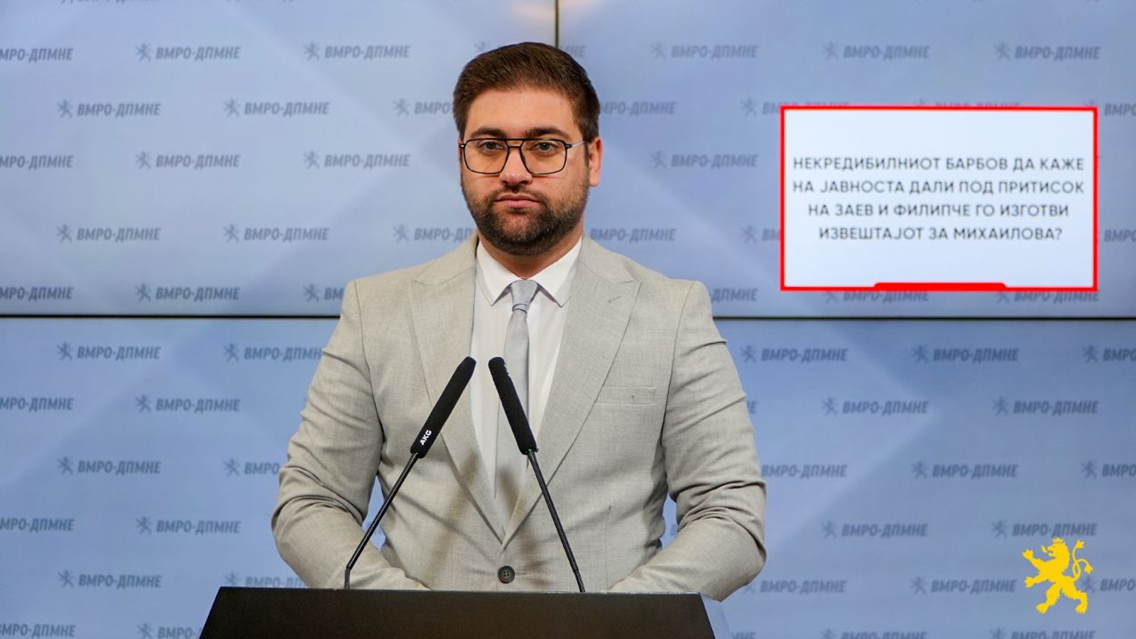 VMRO-DPMNE asks whether Zaev and Filipche pressured doctor over Iva Mihailova's medical report