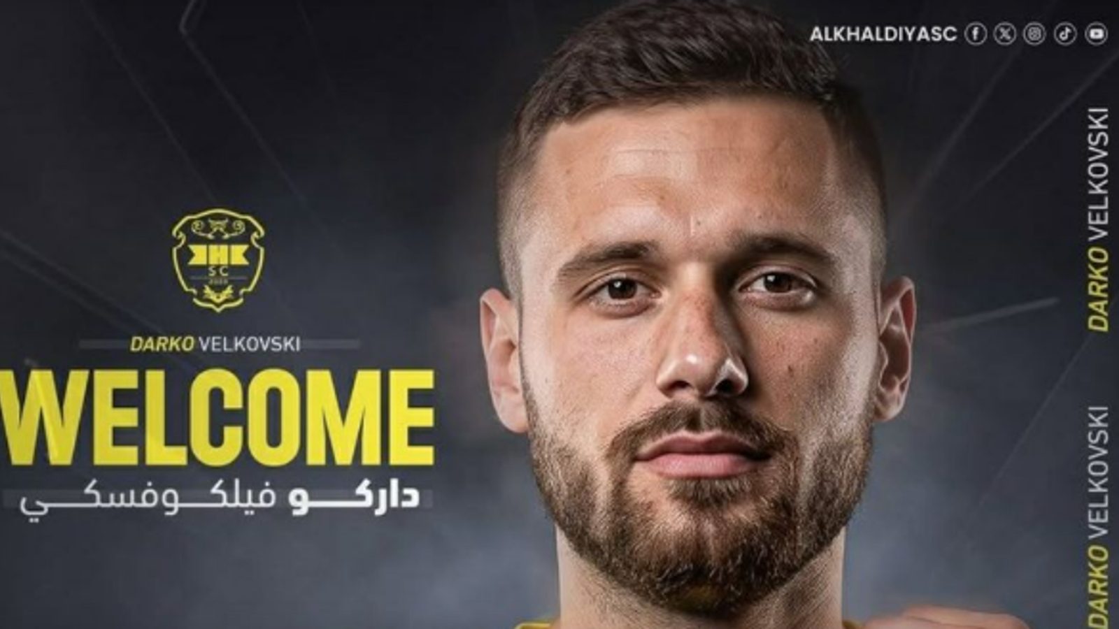 Дарко Велковски официјално премина во Ал – Калдија