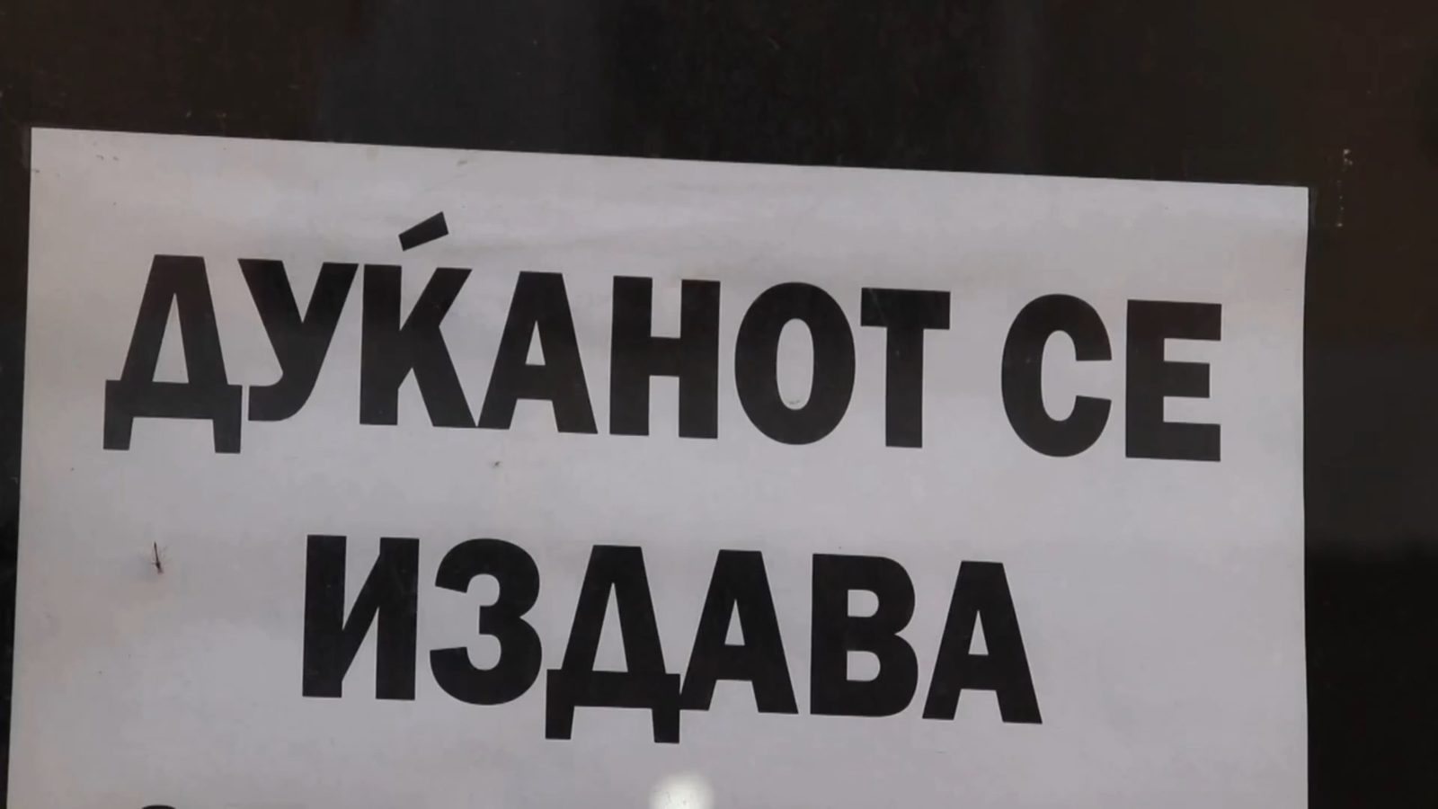 Десет занаетчии затвораат фирми — паушалите ги закануваат рачните изработки