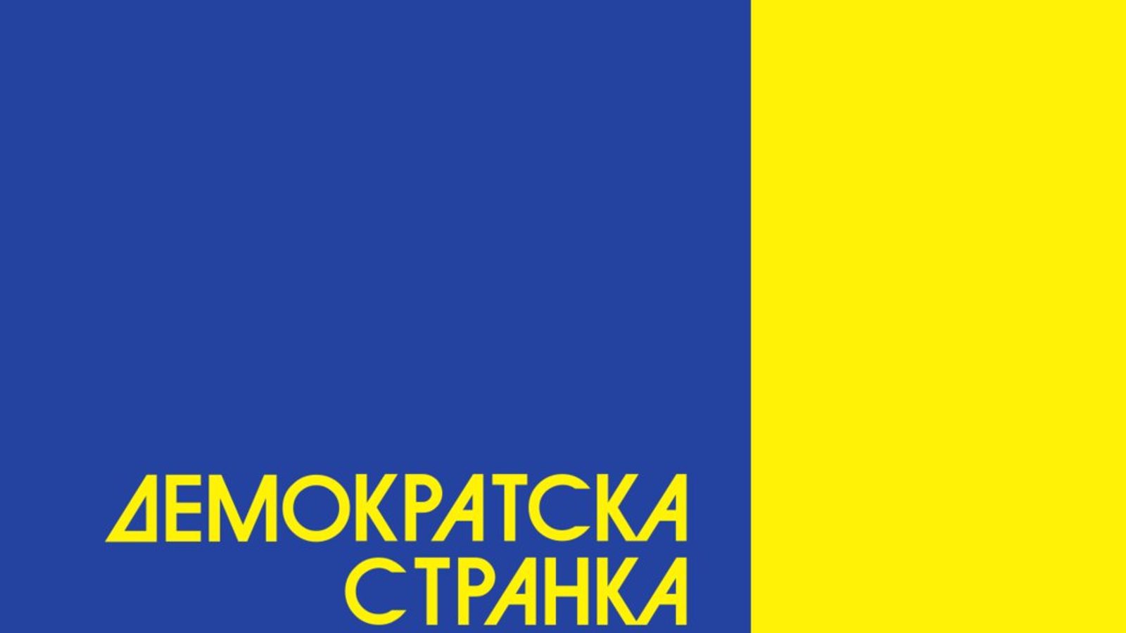 ДС: Нападот на Стоилковиќ врз Филипче не е одбрана на српските интереси, туку политичко насилство од Вучиќ