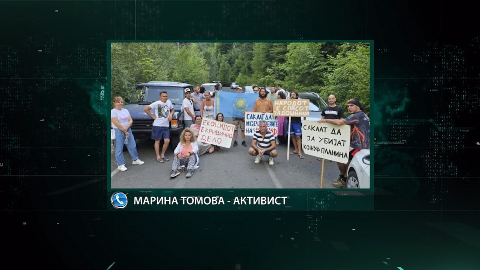 Еко-активисти најавија нови блокади на Кожуф против малите хидроцентрали „Баров Дол“ и „Папрад“
