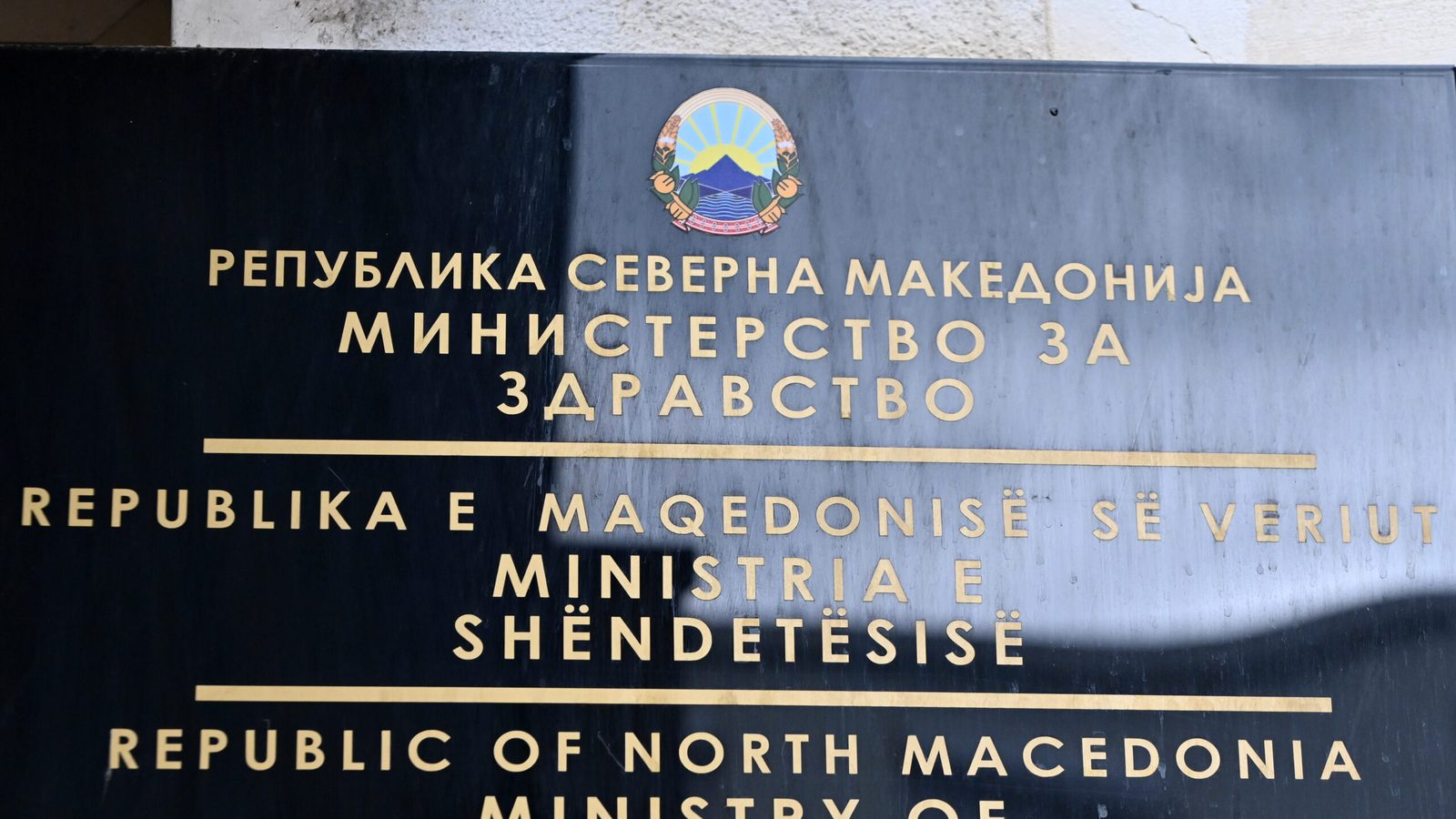 Епидемиолошката состојба во Гостивар е стабилна; нема нови потврдени случаи на западнонилска треска