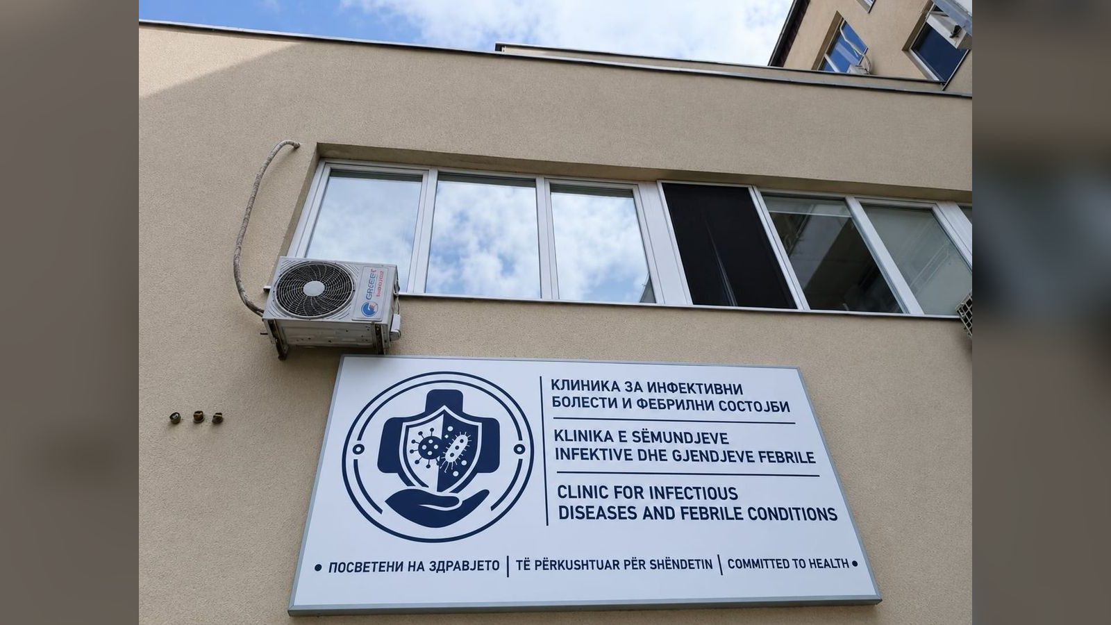 Фадил Цана: Уште едно лице починато од западнонилска треска
