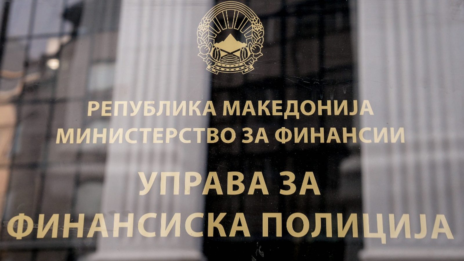 Финансиската полиција истражува можно влегување сомнителен капитал во медиумите; АВМУ ја запре постапката за промена на сопственоста на ТВ и радио
