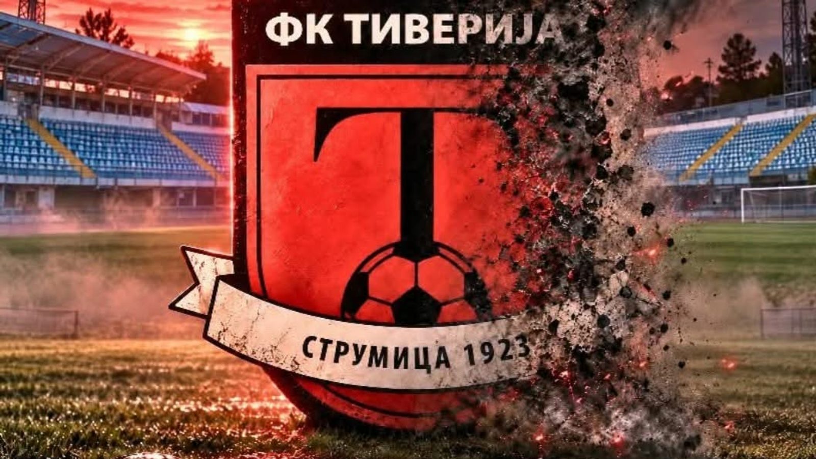 ФК Тиверија исфрлен од Трета лига, иднината неизвесна