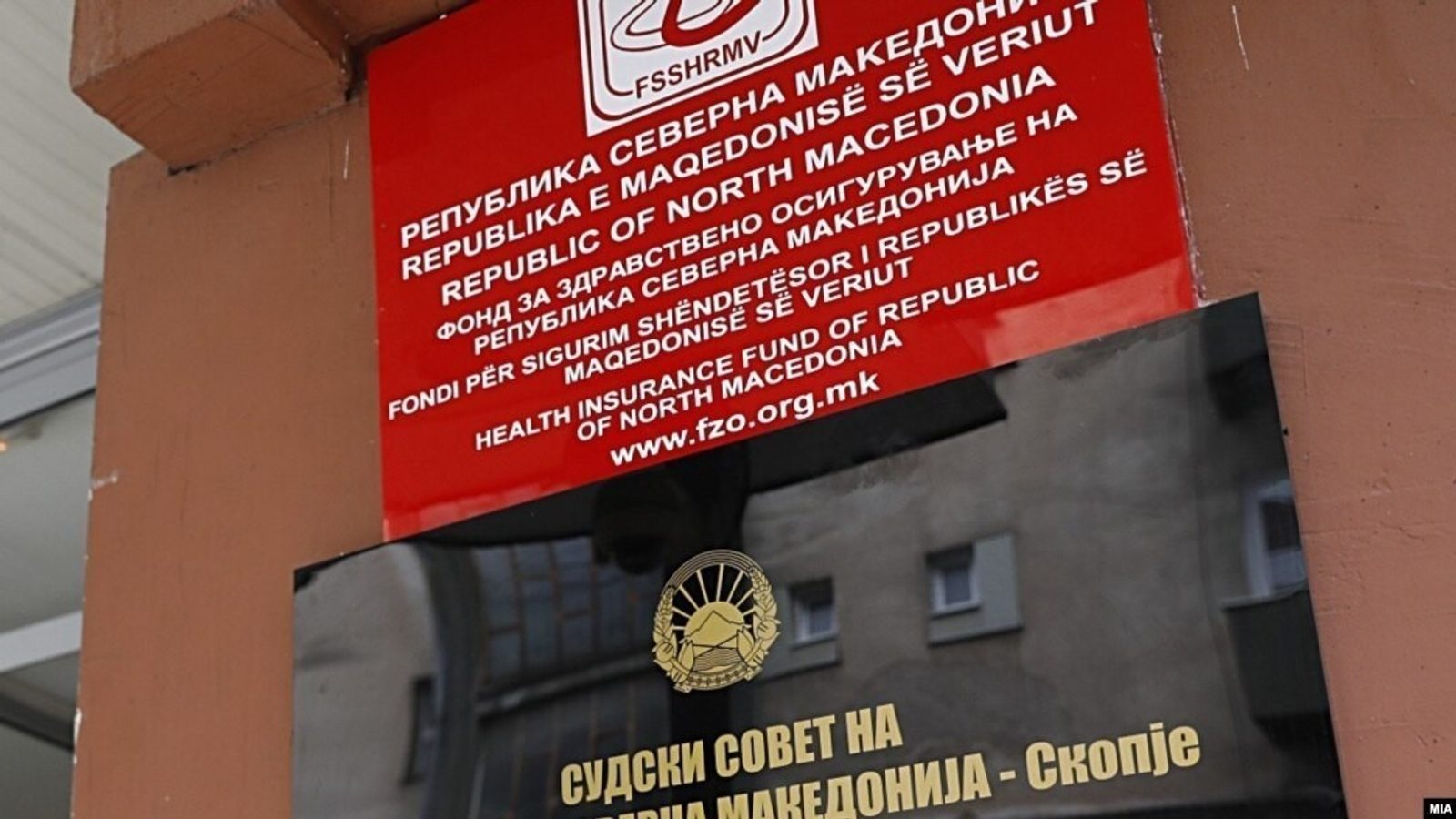 ФЗО исплати 623.150.780 денари во август, 414.050.780 за породилно отсуство