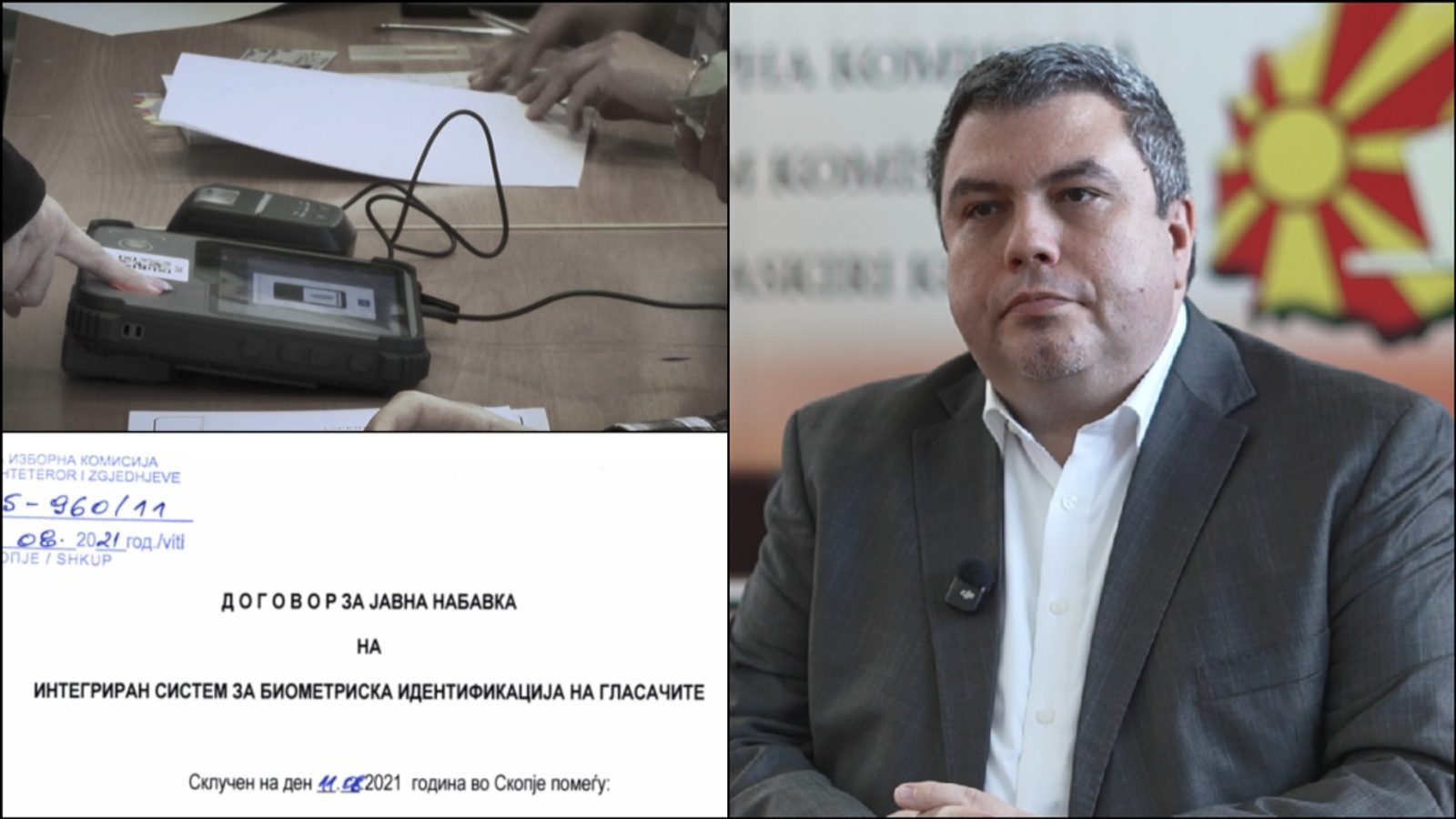 Гаранцијата за фингерпринт‑уредите истече — ДИК: без обновување нема услови за избори
