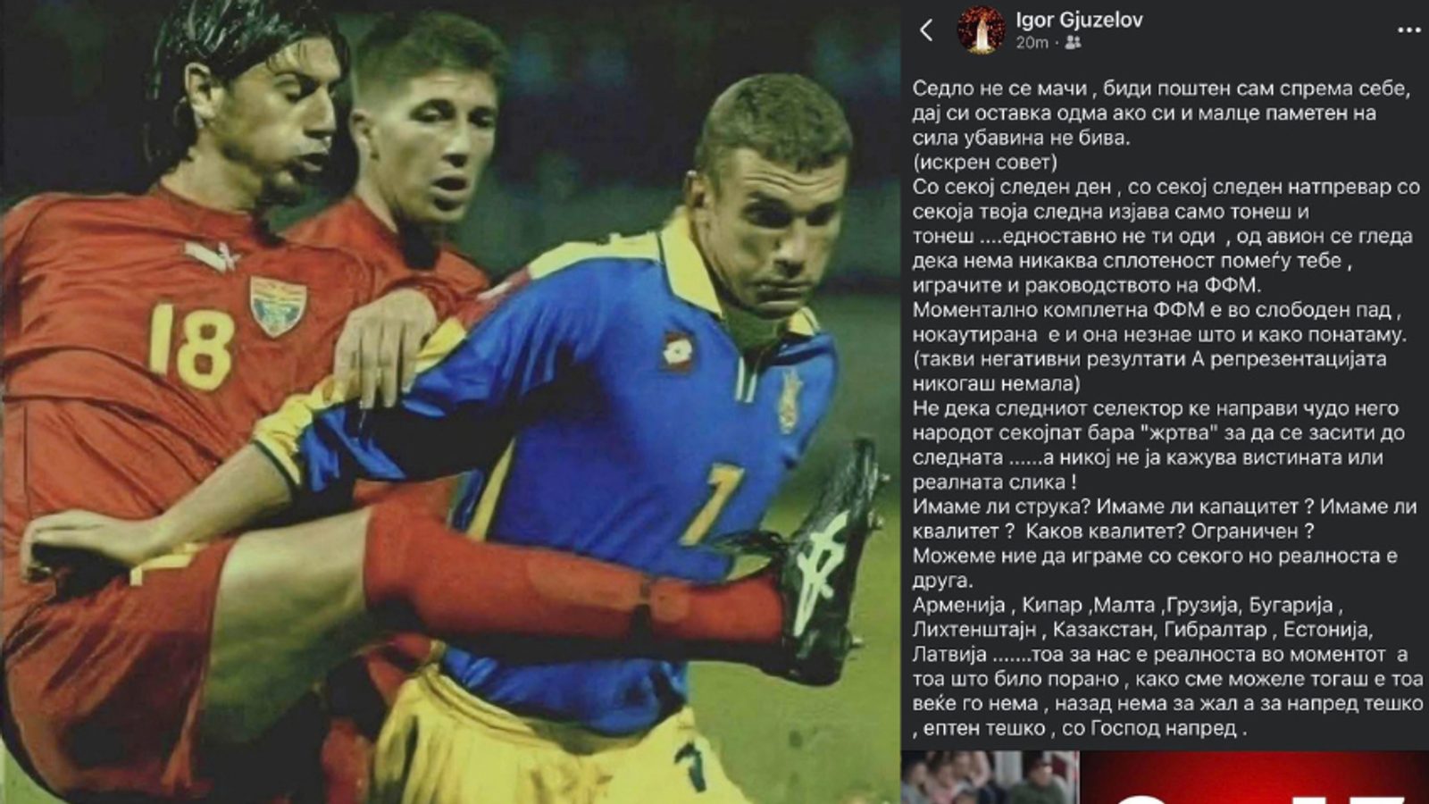 Gjuzelov i kërkoi Sedloskit: "Jep dorëheqje, mos u mund"