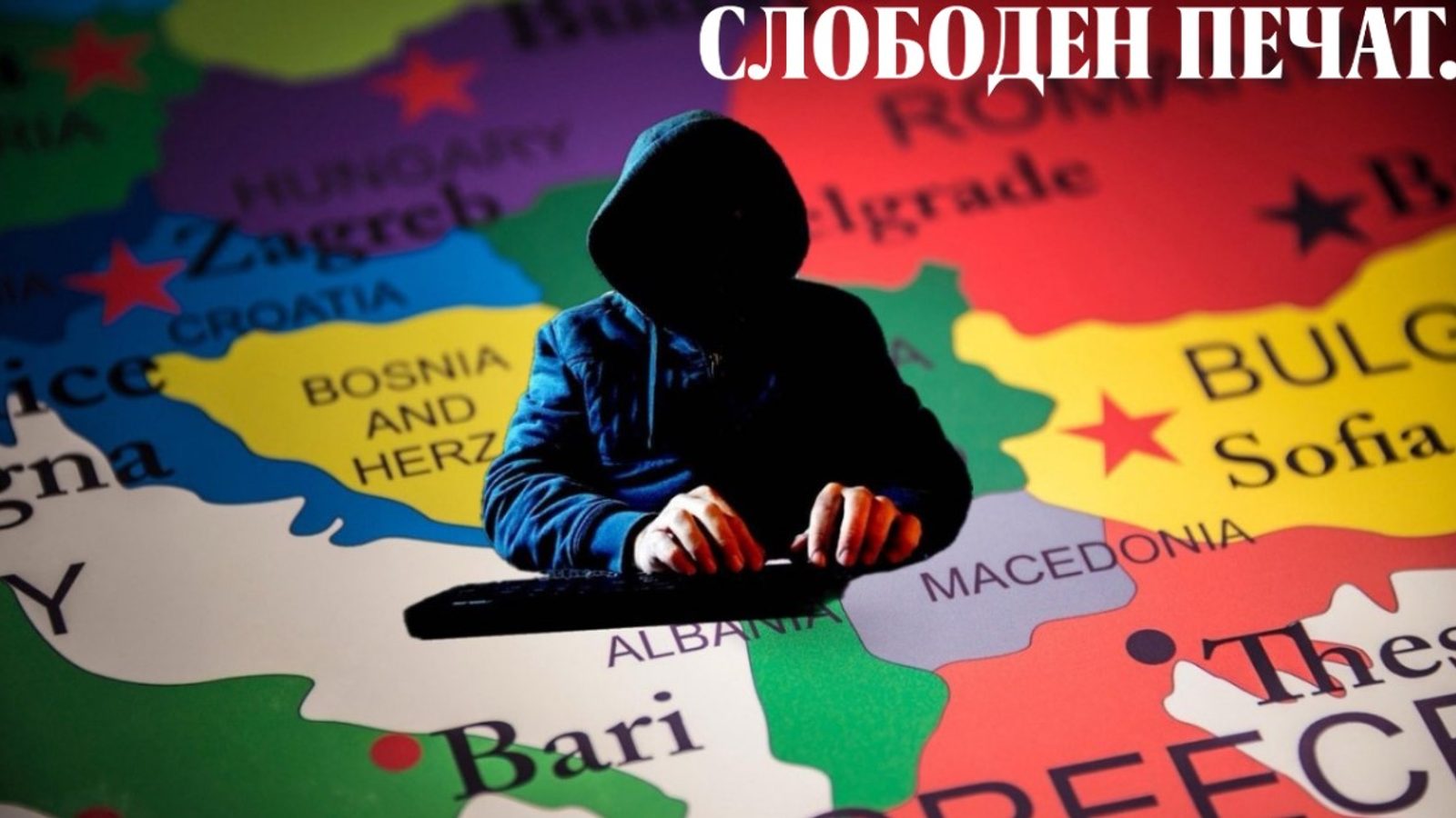 Хакиран серверот на Државниот завод за ревизија — измамнички пораки од имејлот на директорот