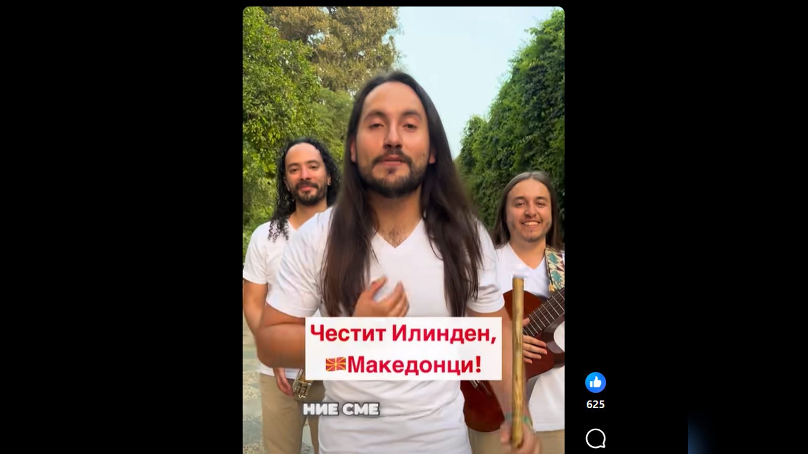 Јанко Пењафорт и „ВардарАнди“ од Севиља им честитаа Илинден на Македонците
