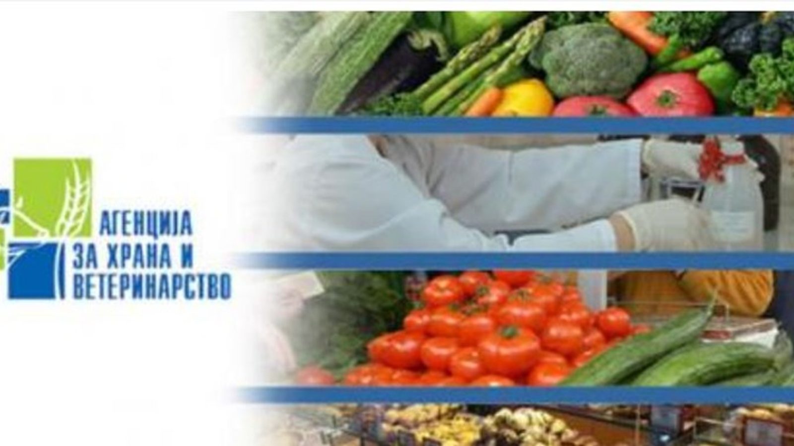 Јавен обвинител предлага притвор за инспекторка обвинета за поткуп од 250 евра