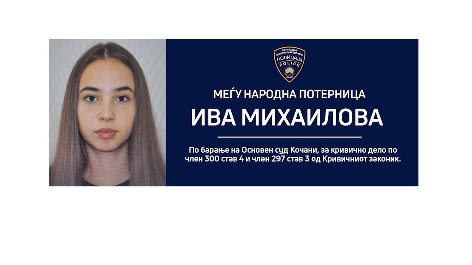 Клековски: Михаилова ја напуштила земјата бидејќи нема здравствен случај