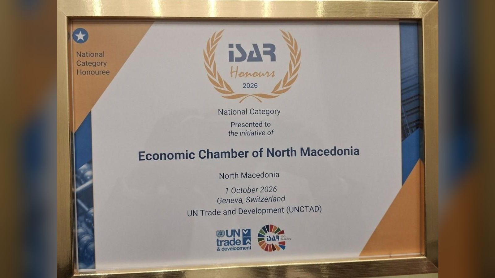Комората доби ISAR HONOURS на UNCTAD за 2026