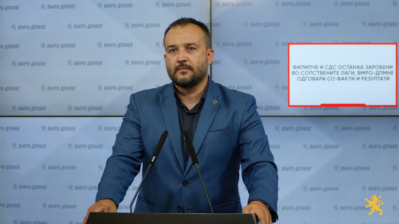 Лефков: СДСМ шири паника околу водата, ВМРО‑ДПМНЕ возвраќа со „факти и резултати“