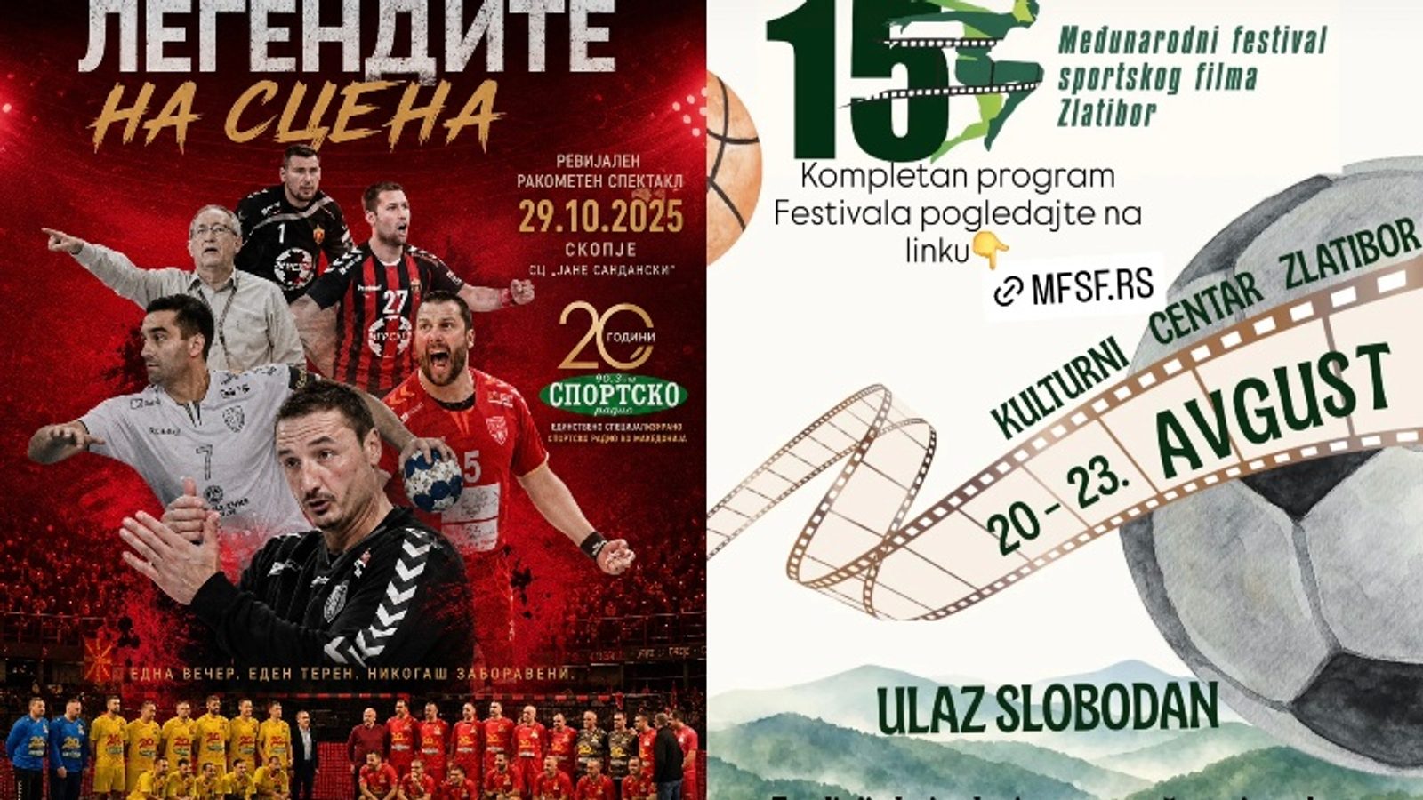 „ЛЕГЕНДИТЕ НА СЦЕНА“ — документарецот за 20‑годишнината на Спортско радио оди во Златибор