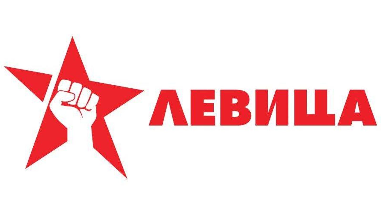 Левица: 16 март сѐ уште е отворена рана, Мицкоски во бела кошула крева чаши во Кочани