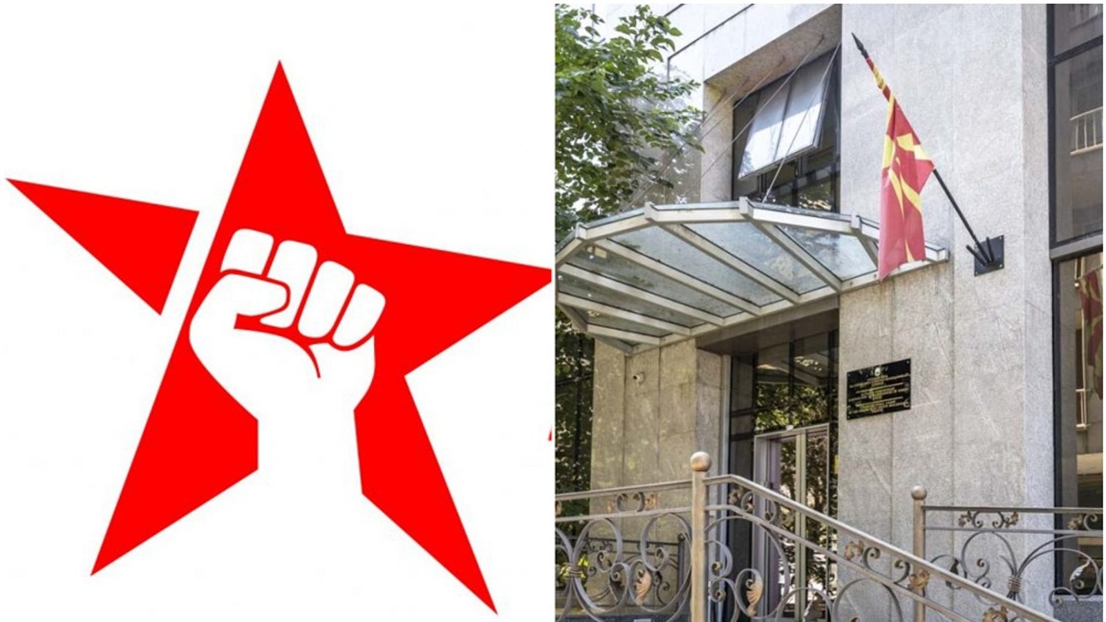 Левица по одлуката на Уставниот суд: Правниот спор не завршува, туку го отвора патот на предметот кон судот во Стразбур