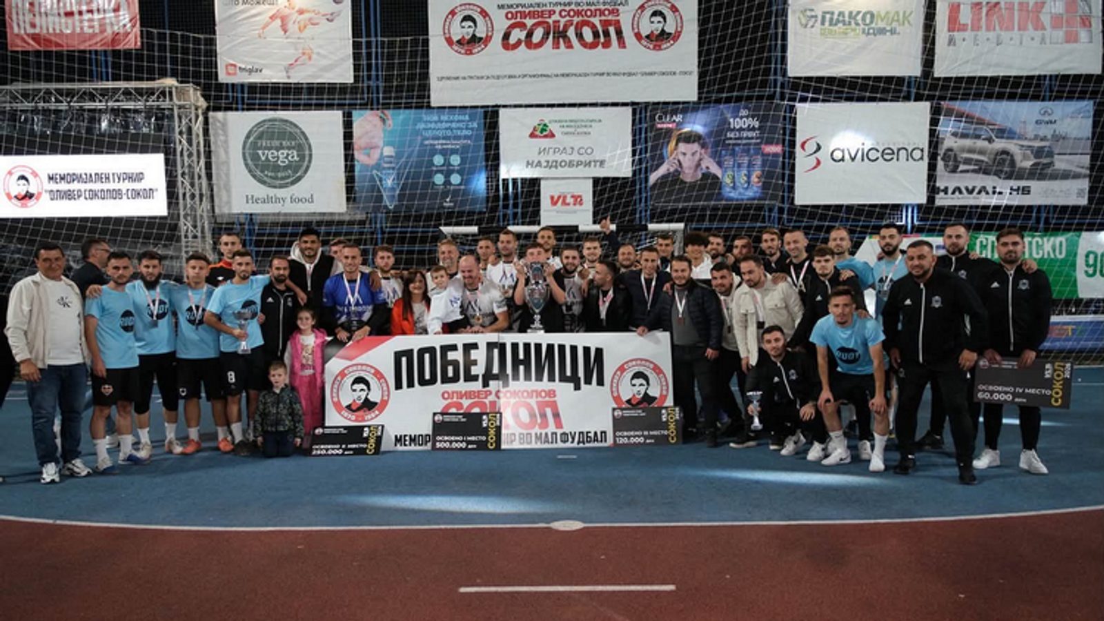 Мега Лифтови го освоија 22. Меморијал „Оливер Соколов – Сокол“