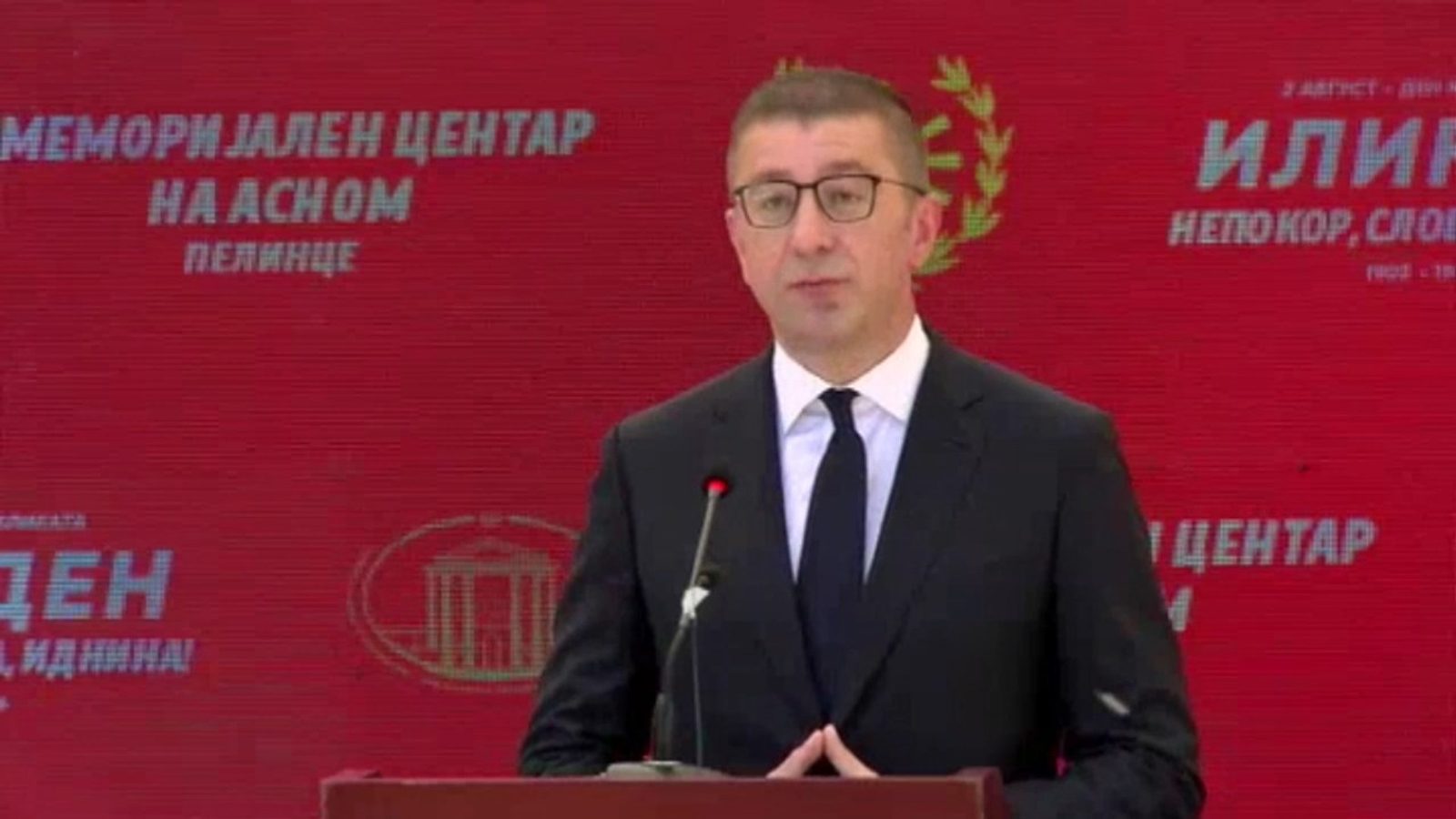 Мицкоски во Пелинце: Илинден е завет и карактер