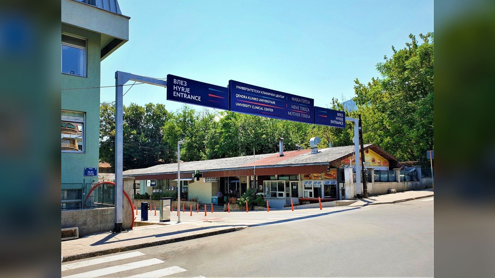 Young man from Skopje (35) dies after being brought unconscious to Mother Teresa Clinical Centre