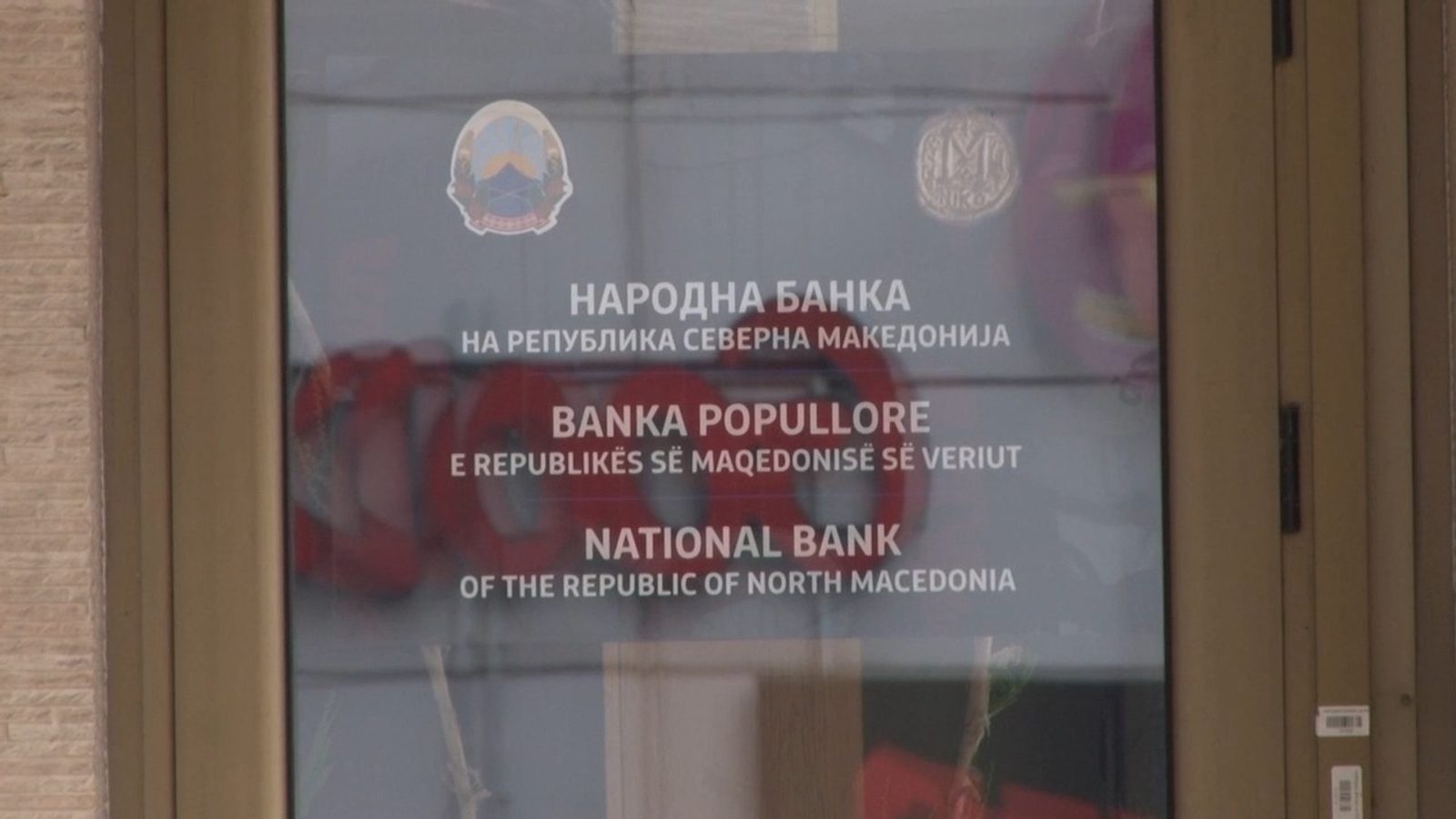 НБРМ распиша јавна набавка за приватно здравствено осигурување на вработените