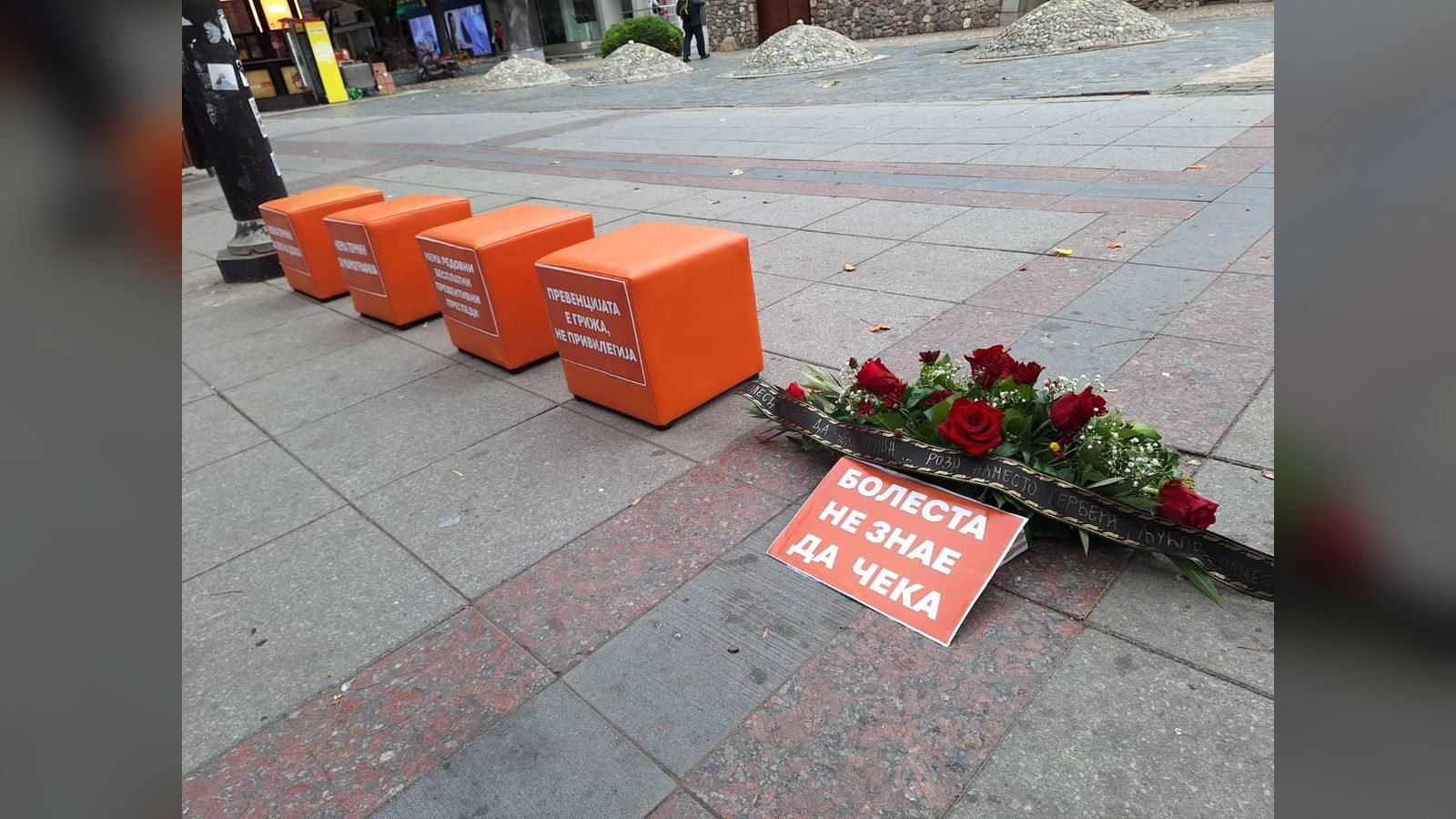 Не штедете на здравјето на жените — ЛДП бара итни системски промени