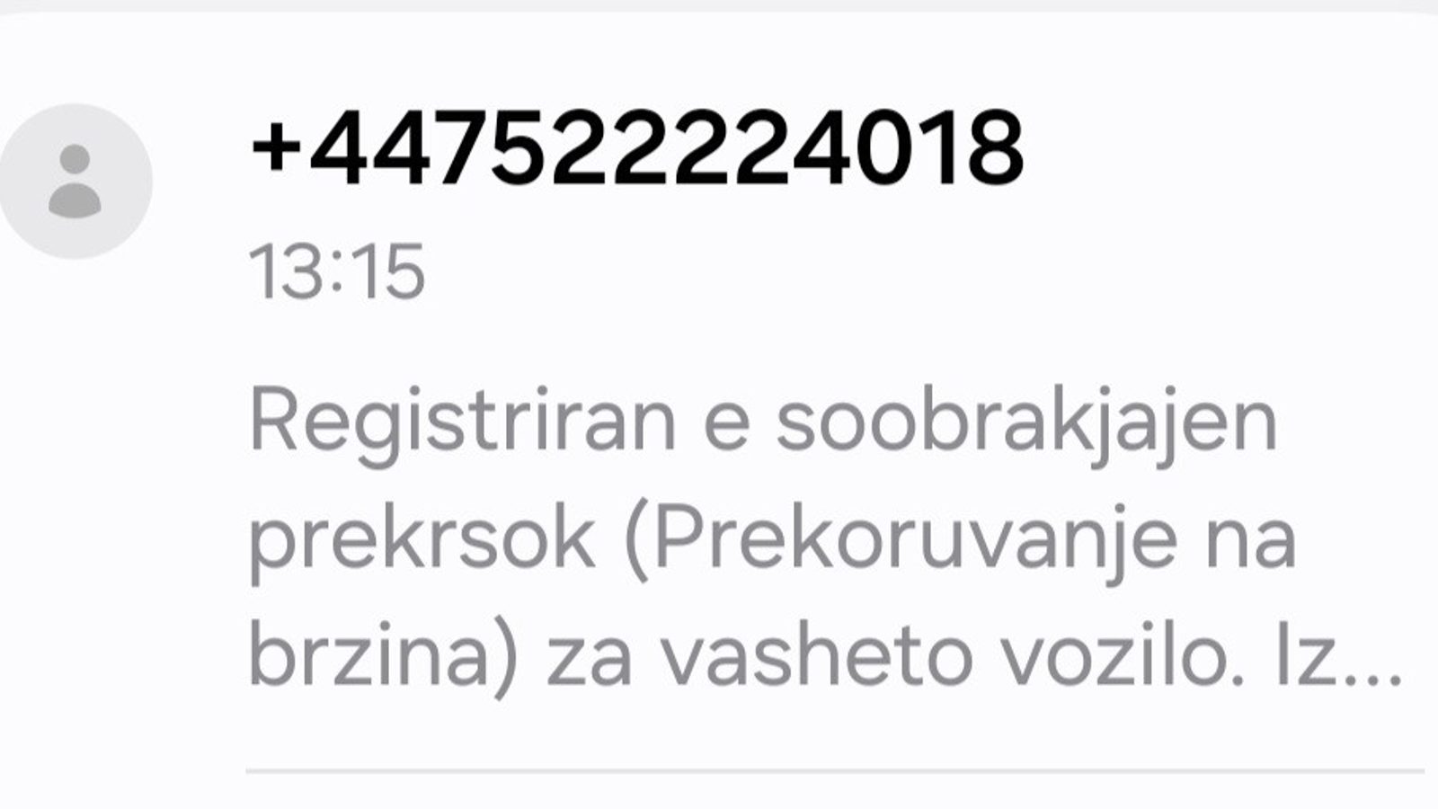 Неготинец измамен со лажна СМС-порака, останал без 27.000 денари