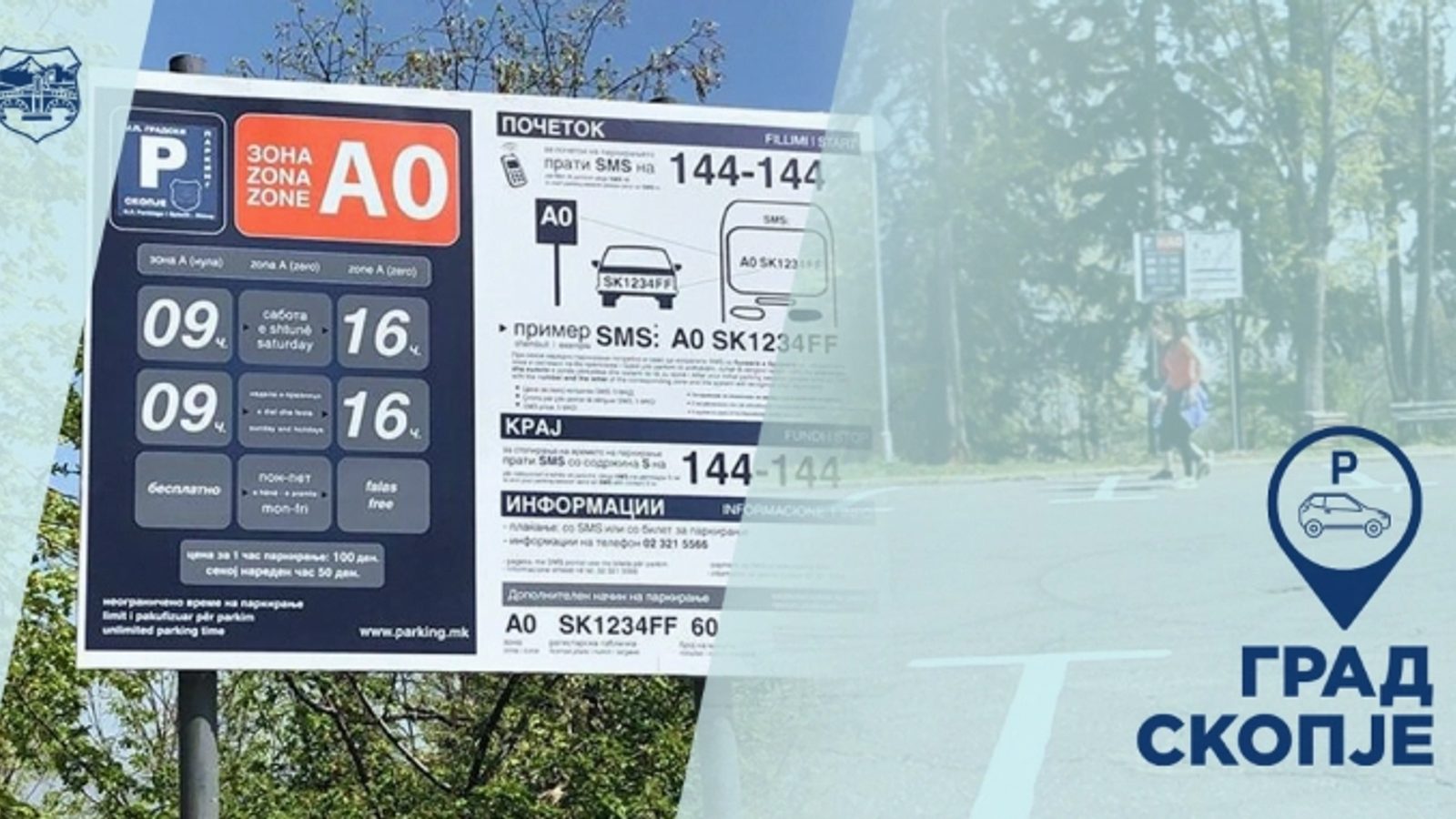 Winter hours for Skopje's zoned parking start on 1 October