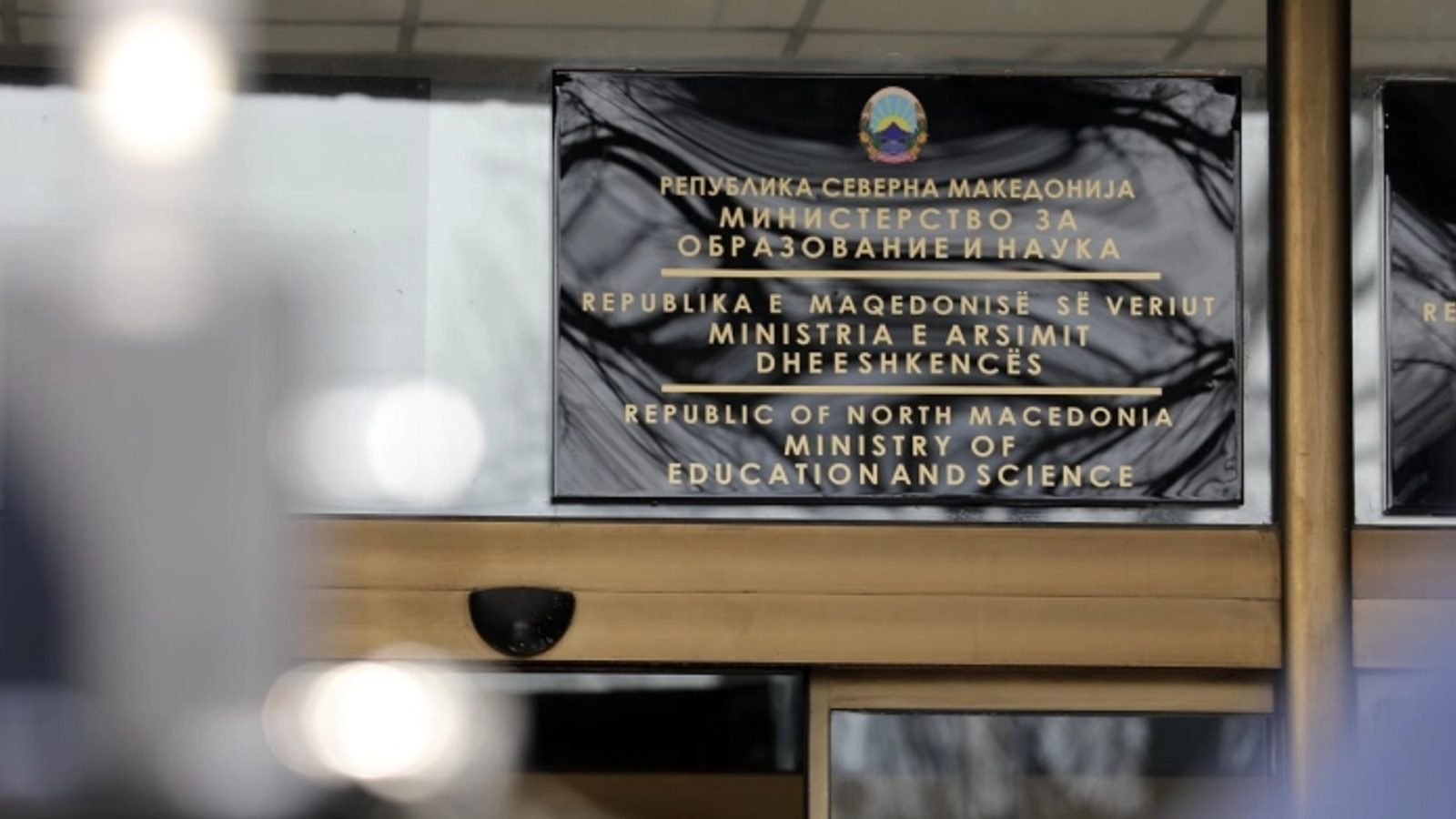 Од 26 август почнува пријавувањето за субвенциониран студентски оброк