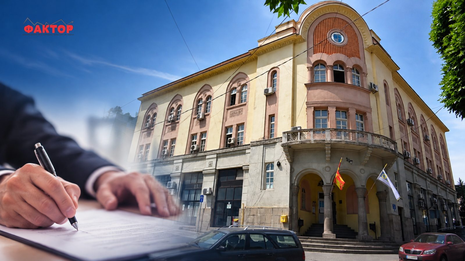 Komuna e Strumicës kërkon pesë zyrtarë, paga rreth €587–€873