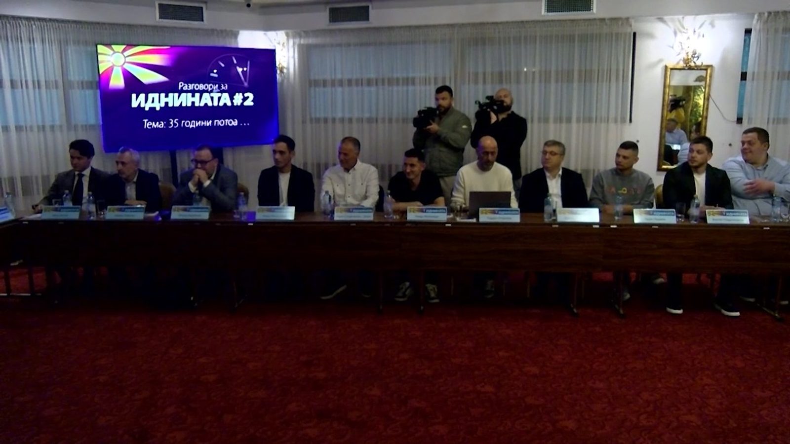 Платформата „12:05“ достави предлози за смена на Венкo Филипче и структурни промени во СДСМ