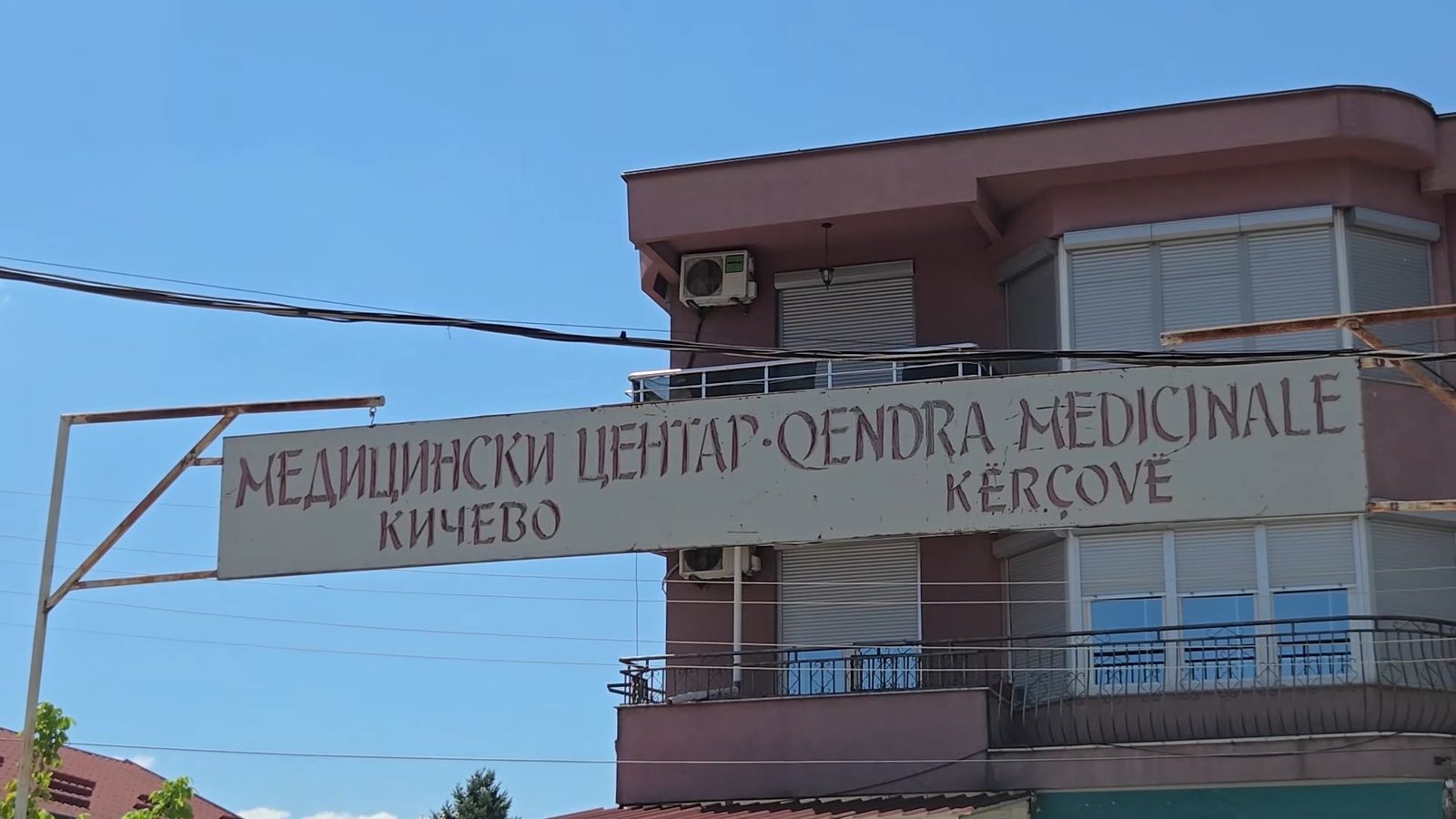 По четири децении и милиони фрлени: Кичево сè уште чека нова болница