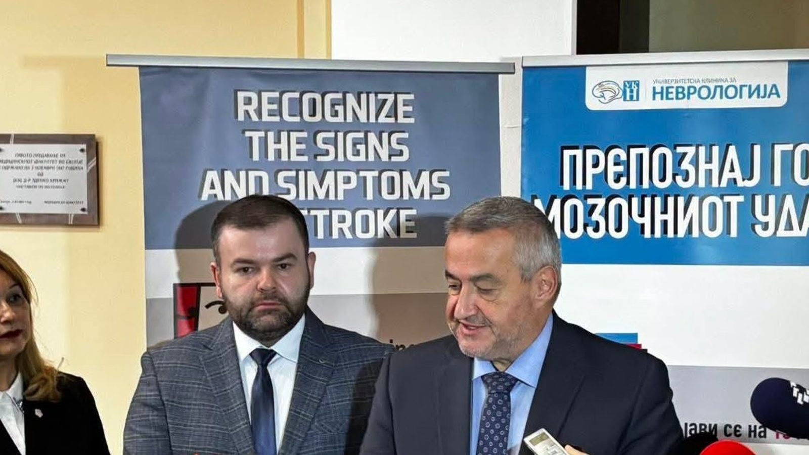 Под истрага три лица од Фондот и две од приватна болница поради двојна наплата, рече Клековски
