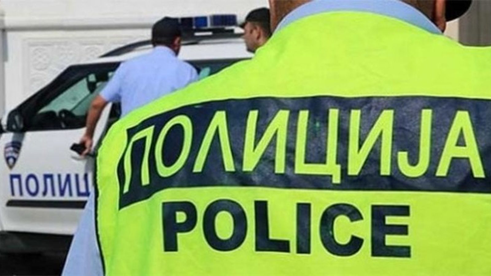 Полициски службеник приведен во Стар Дојран по пријава за физички напади врз жена и нејзин малолетен син