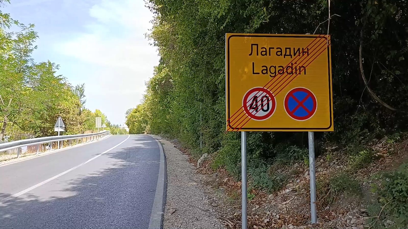 Пожар во котлара во Лагадин откри ризици од неконтролирана урбанизација