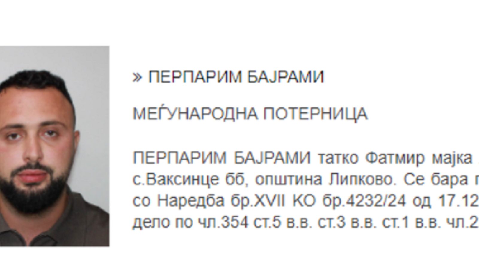 Приведен е поранешниот директор на Државна лотарија Перпарим Бајрами