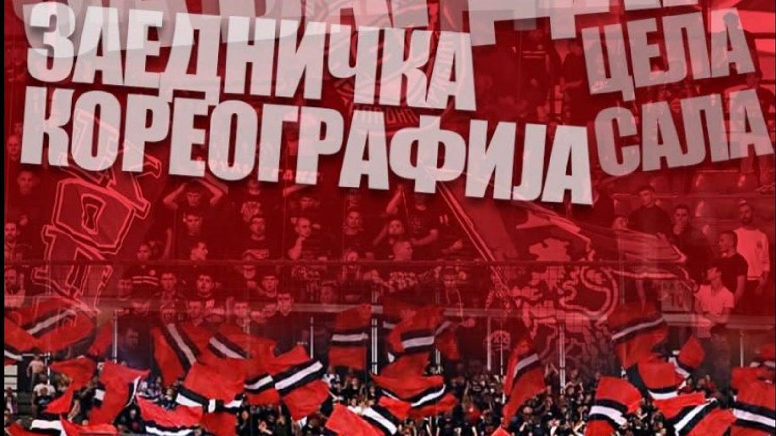 RK Vardar and Komiti Zapad to stage joint choreography for Sunday derby with Eurofarm Pelister