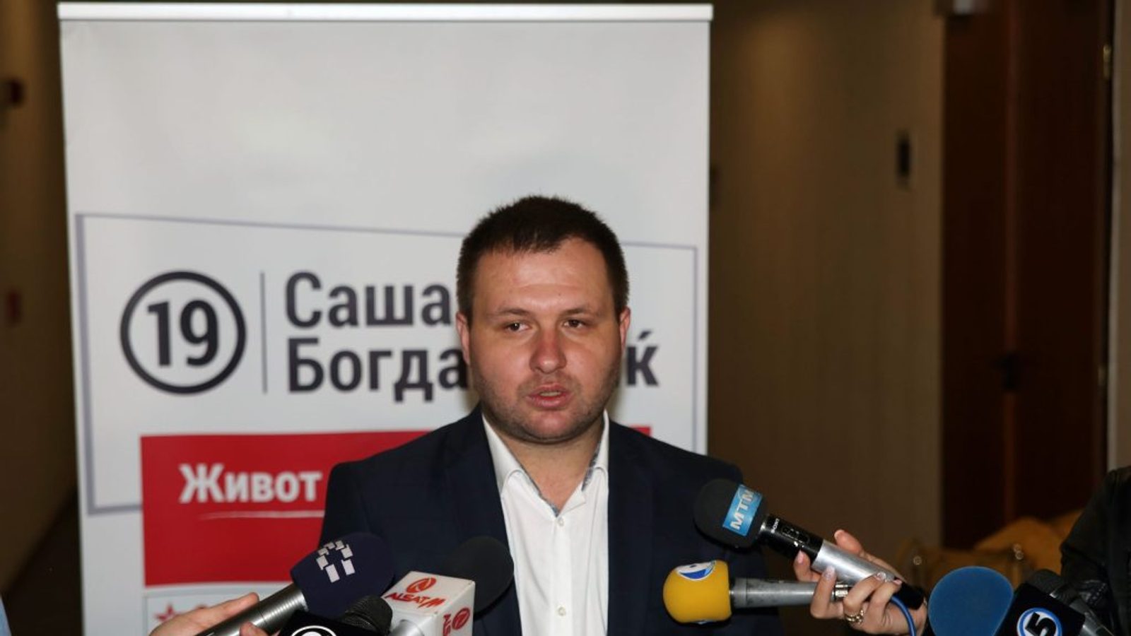 Саша Богдановиќ ја основа Српската демократска лига и одржа прв конгрес