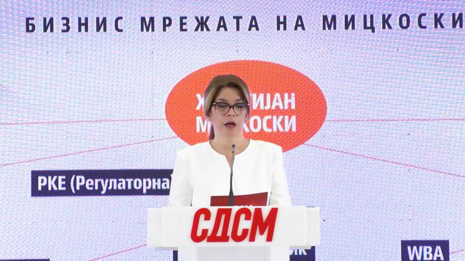 СДСМ обвинува за сомнителен тендер од 13,2 милиони евра поврзан со министерката Божиновска
