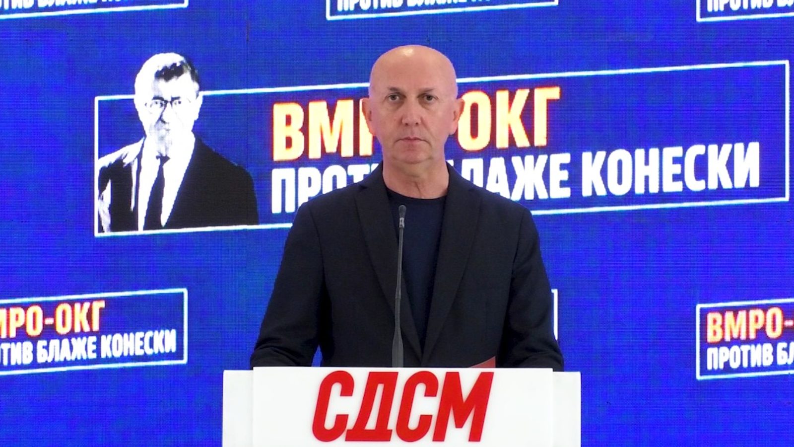 СДСМ: ВМРО-ОКГ против Блаже Конески и македонскиот јазик