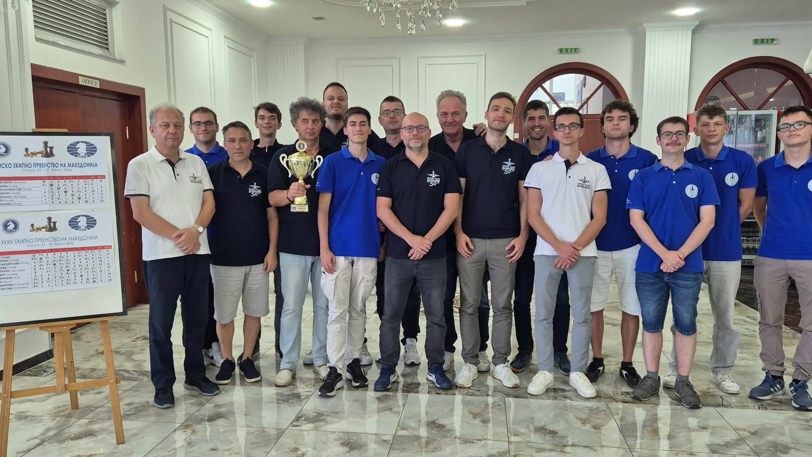 ШК Алкалоид ја освои 28. титула — 14-та по ред
