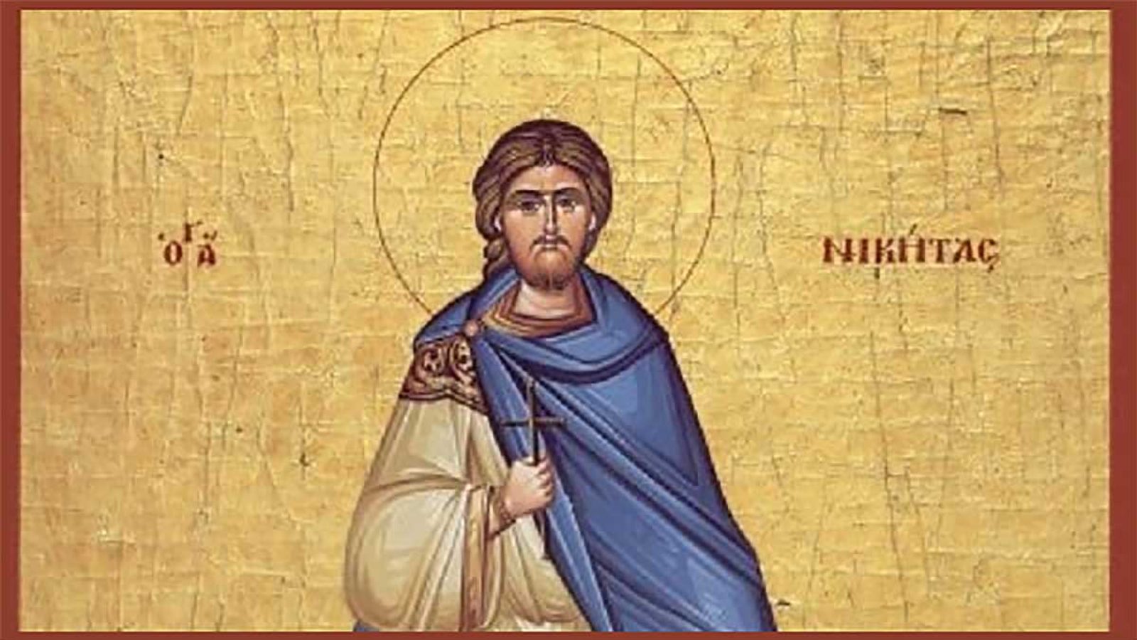 Saint Nikita and end‑of‑September household traditions