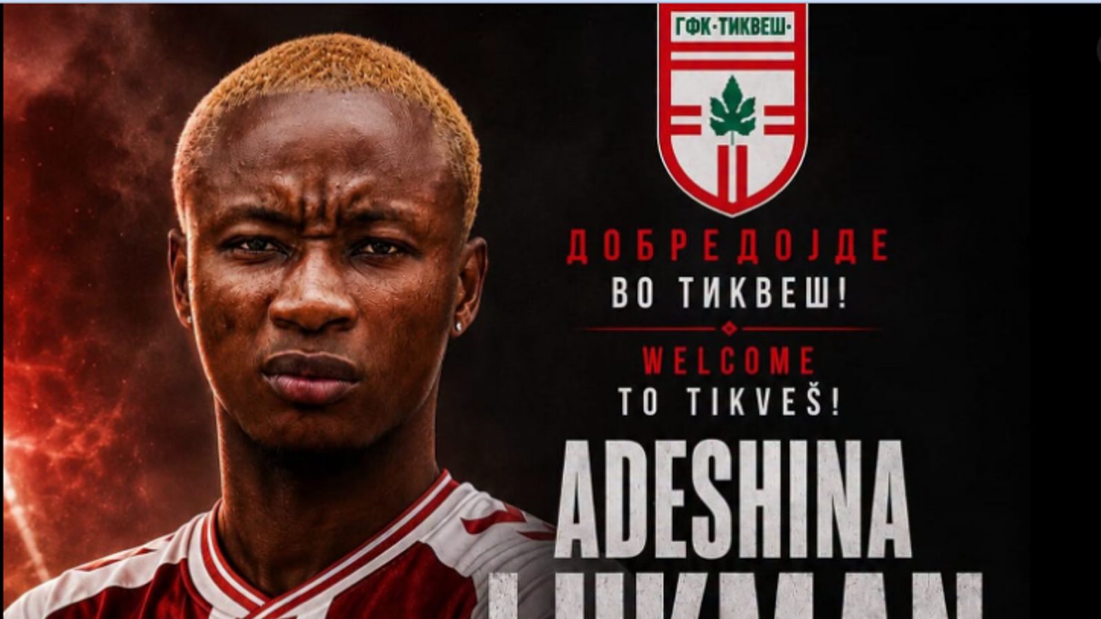Тиквеш ангажира напаѓач од Нигерија