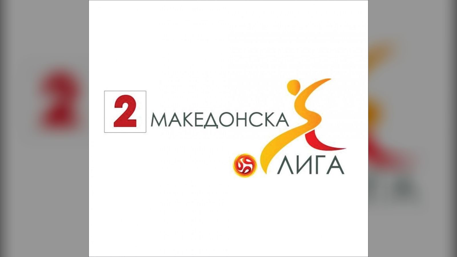 Трето коло во ВМФЛ: дербито е во Ѓорче, само Струмица под рефлектори